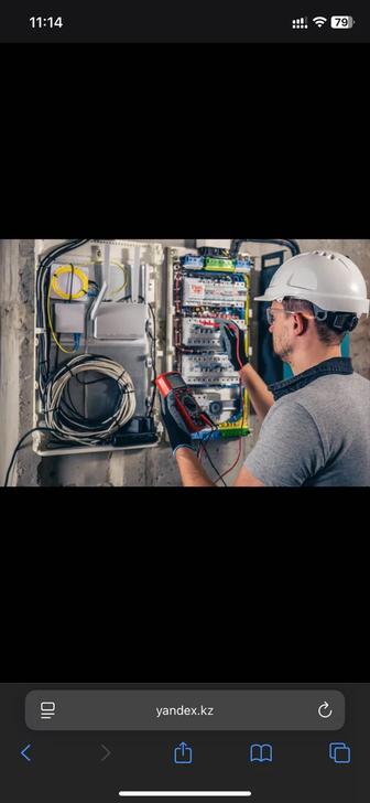 Услуги электрика