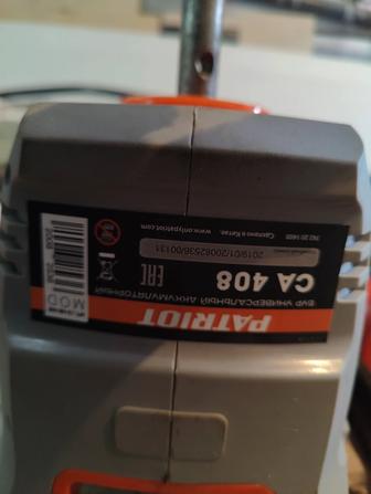 Ледобур мощный