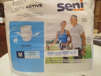 Памперсы для взрослых