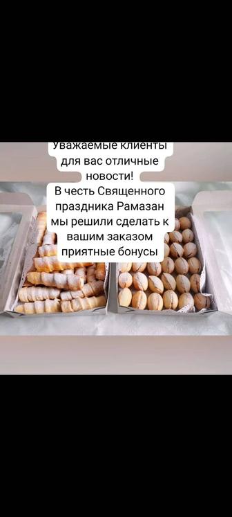 Чайный стол