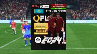 QFL КПЛ Мод для FC24 / FIFA 24