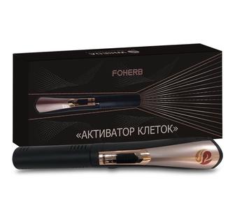 Новый !Активатор клеток!