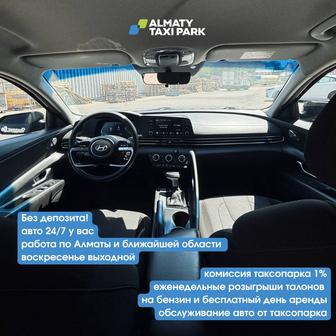 Авто в аренду