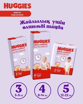 Оптом и розница подгузник