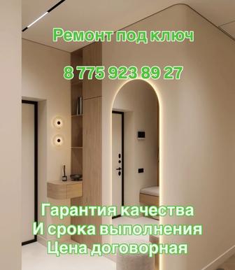 Ремонт под ключ с гарантией