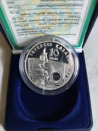 Редкая серебряная монета 10 лет независимости 2001г. Монета в оригинальной