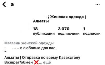 Накрутка профиля инстаграм (Instagram)