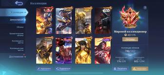 Аккаунт мобайл легенд