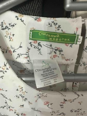 Платье для беременных