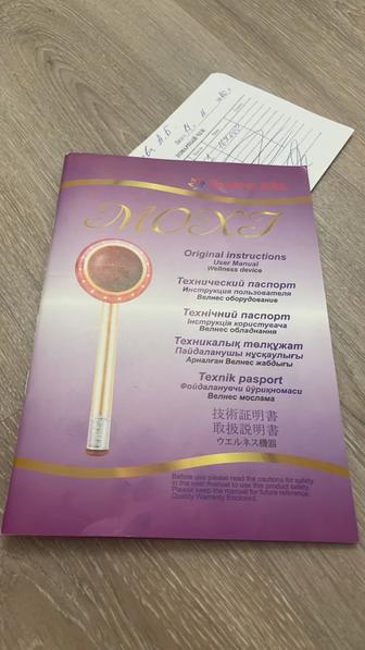 Аппарат Мокси Novu Medical