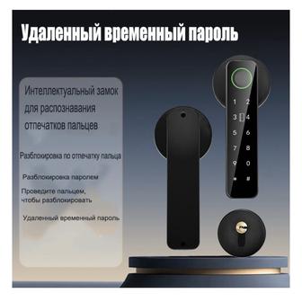 Продам умный замок для двери