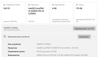 ноутбук ASUS ROG Strix G15 (G512LI)