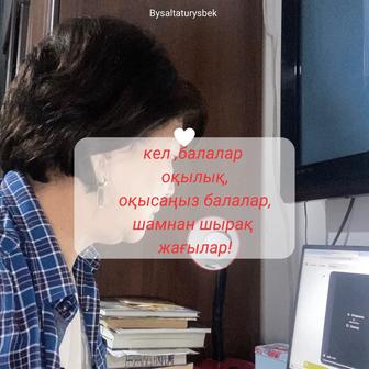 Дошкольное образование