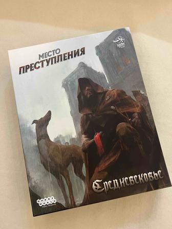 продам настольную игру место преступления