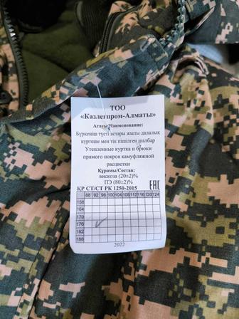 Продам бушлат