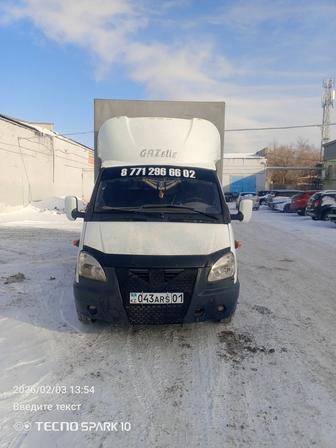 Грузоперевозки город межгород 24\7