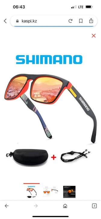 Очки Shimano