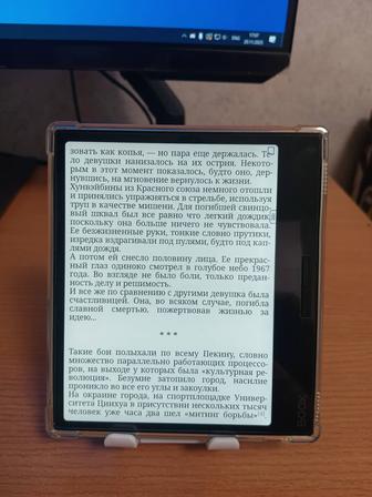 Onyx Boox Page 10/10 состояние