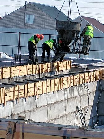 Бетонные работы