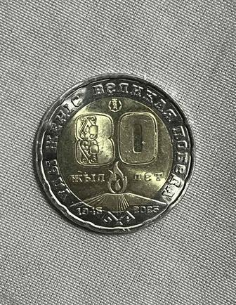 Продаю юбилейную монету номиналом 200 тенге,