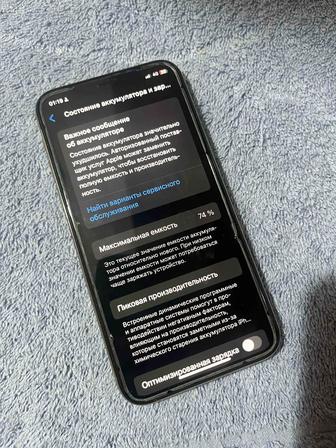 iphone 11 pro бүгін ертең алған адамға түсіремін срочно!