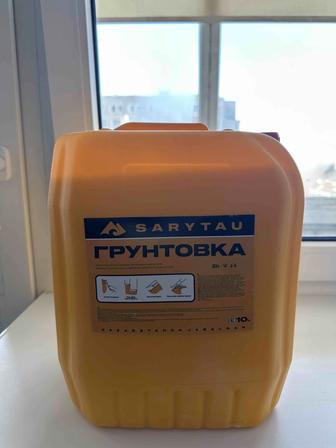 Продам грунтовку