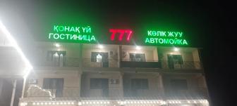 Наружная реклама