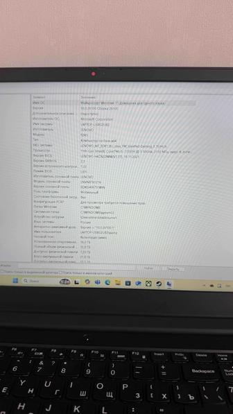 Lenovo ideapad gaming 3