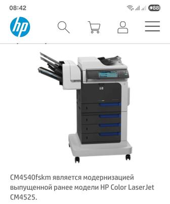 МФУ HP Color Laser Jet CM4540 MFP