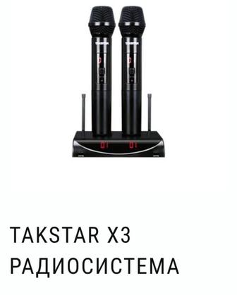 Продам микрофоны для караоке