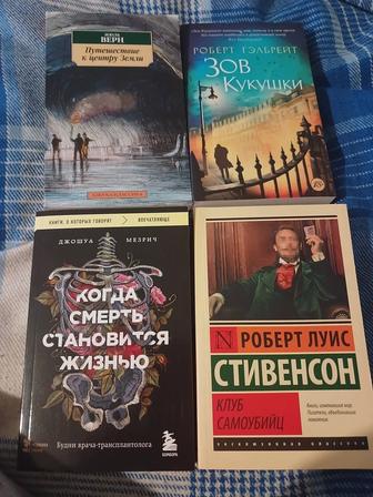 Продам книги в мягкой обложке