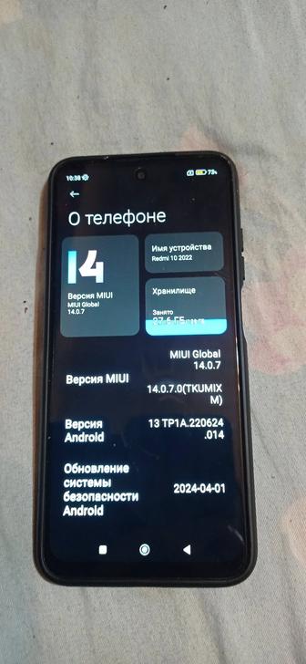 Смартфон Xiaomi Redmi 10