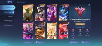 Продам аккаунт MOBILE LEGENDS жирный