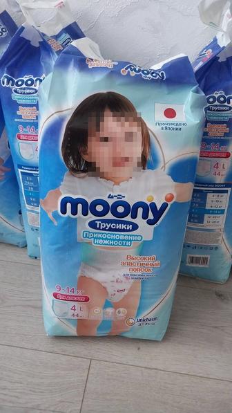 Продам памперсы Moony Производство Япония