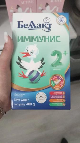 Продам смесь Беллакт иммунис