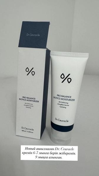 Увлажняющий крем с комплексом пробиотиков Pro Balance Biotics