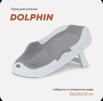 Продам детский лежак для ванной