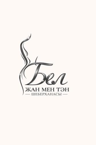 Мастерская души и тела Бел. Массаж