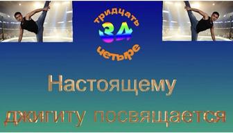 Фото в видео