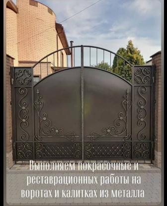 Реставрация металлических изделий