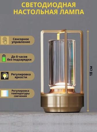 Настольная лампа,светильники оптом