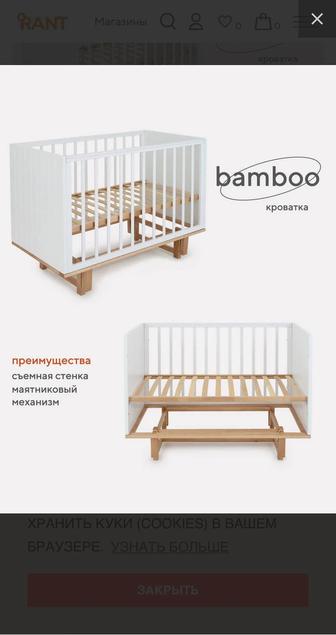 Детская кровать