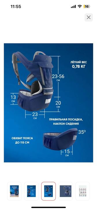 Продам эргорюкзак синего цвета (состояние отличное,пользовались один раз)