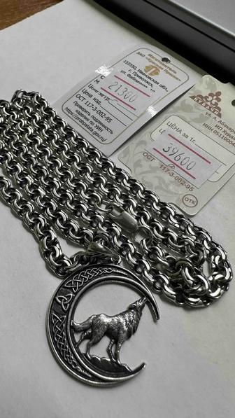 Серебряная цепочка с кулоном