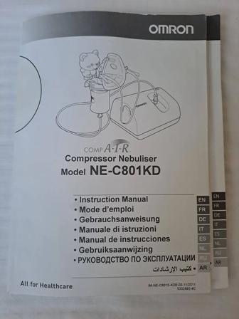 Ингалятор Omron