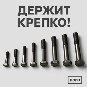 Болты