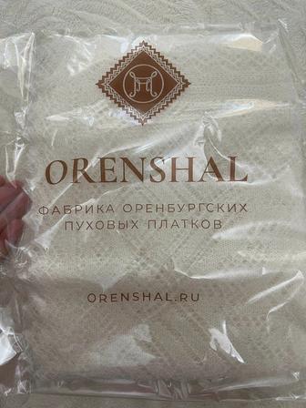 Оренбург шарф новый