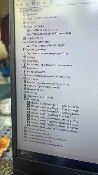 Lenovo ideapad gaming 3