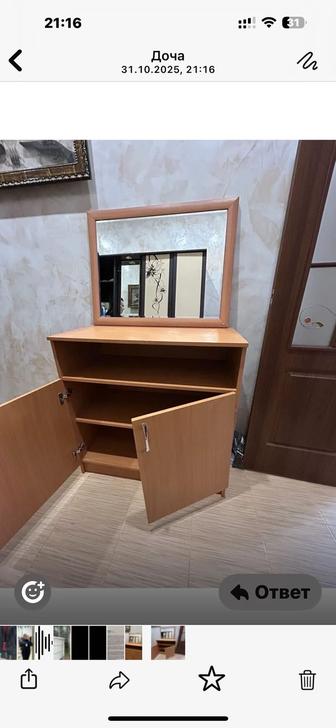 Комод б/у