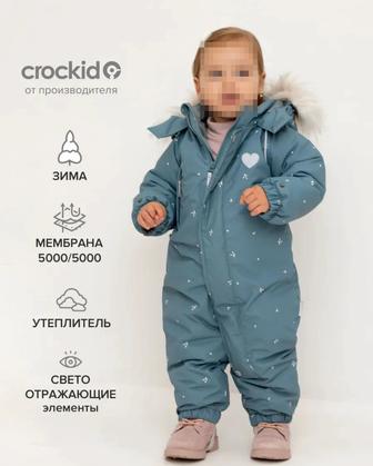 Продам зимний комбинезон